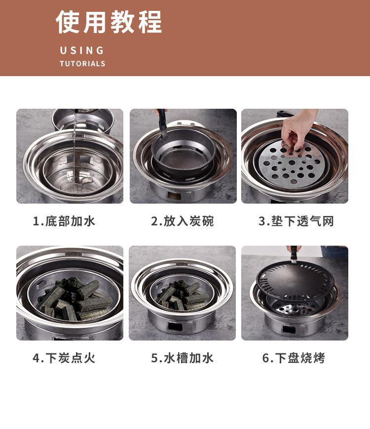 烧烤炉详情_12.jpg