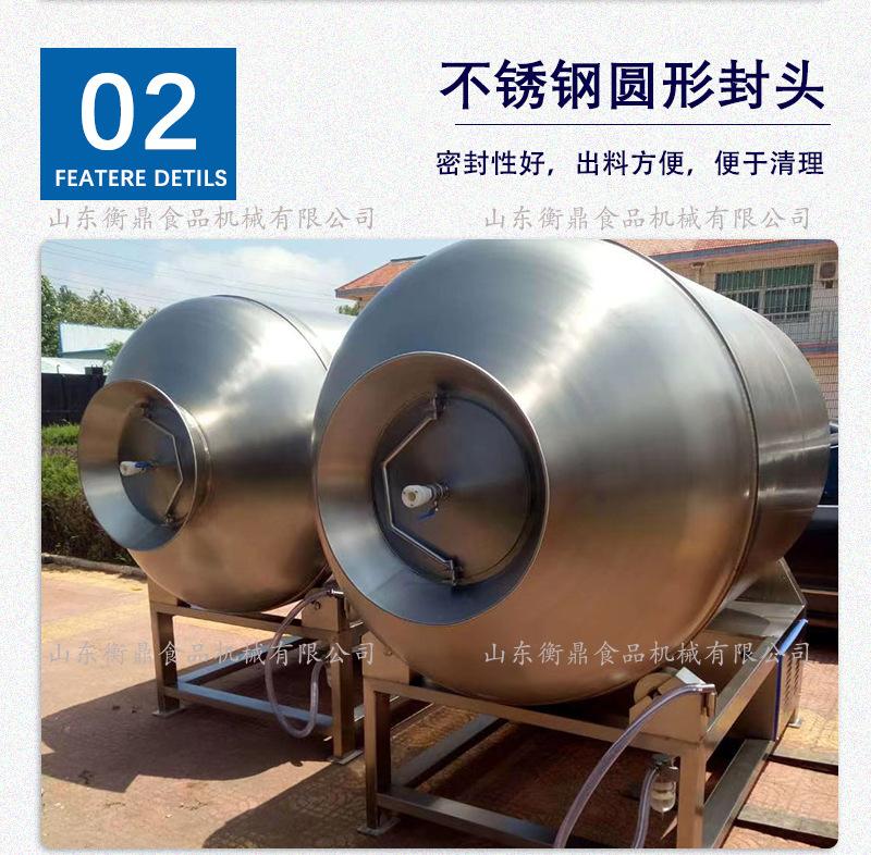 真空滚揉机1 (7).jpg