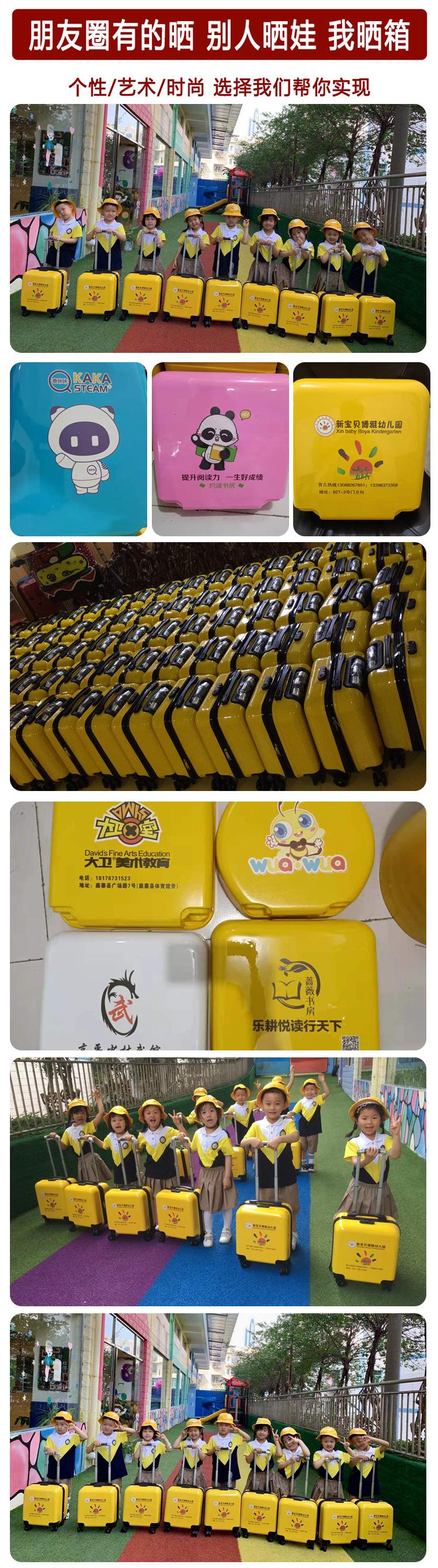 登机箱_23