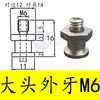 Xinyuda Ventosa de Silicone a Vácuo de Cabeça Grande Uma Camada, Duas Camadas, Três Camadas Sp/Dp/Mp Bico de Sucção Industrial Pneumático Outros