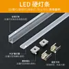 Luz Lineal LED Carcasa Luz Canaleta Luz de Gabinete Empotrada Canaleta de Aluminio Kit de Perfil de Aluminio para Carcasa de Tira de Luz LED Rígida