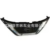 Adecuado para Parrilla Modelo Nissan Murano 2019 Murano 2019 62310-9Uf0A