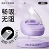 Adecuado para Accesorios de Biberón Hegen: Popote, Cabezal de Vaso de Agua, Para Beber Directamente, Para Aprender a Beber, Chupon de Pato, Bola de Gravedad, Tapa de Vaso de Agua