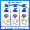 Sabonete Líquido Antibacteriano Safeguard 420g Branco Puro Limão Aloe Vera Suavizante Cuidado com as Mãos Limpeza Fragrância Duradoura Uso Doméstico Produto Oficial Autêntico