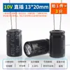 Capacitor Eletrolítico de Alumínio Through-Hole Componente 10/16/25v/35/50V/100/220/470/1000/2200uF