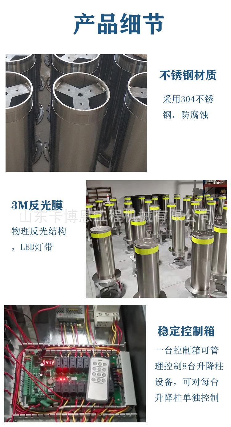 升降柱详情页版本1 (4)
