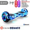 Coche de Equilibrio Eléctrico Bluetooth de Dos Ruedas, Juguete de 7 pulgadas para Niños y Adultos, Coche Genial Autoequilibrado con Luces