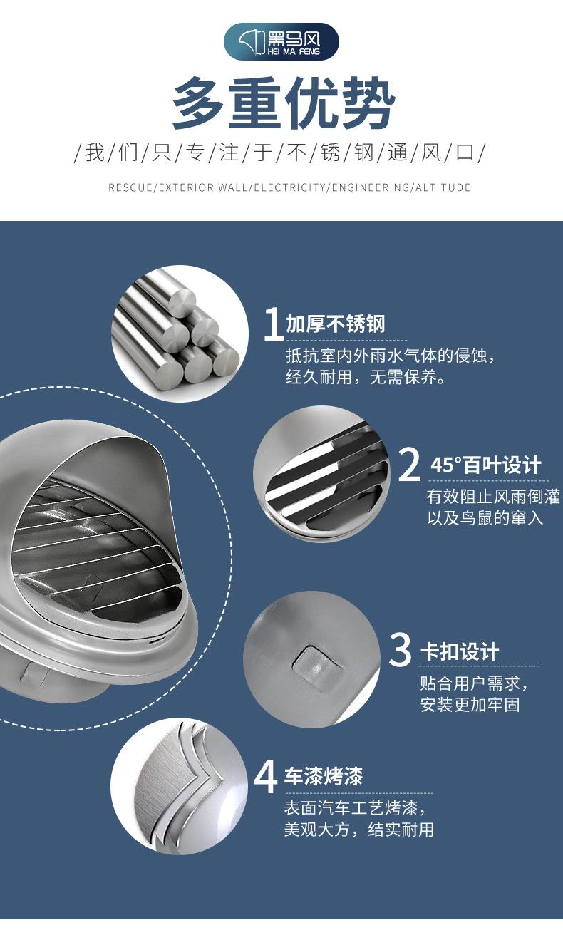 黑马新风款详情