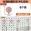 Acessórios para Painel Perfurado Cesta de Arame Metal com Furo Longo Furo Redondo Rack de Armazenamento Universal Unidade de Prateleira Ganchos de Armazenamento 16252630