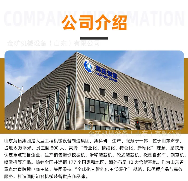 HT60Pro详情页中文_11