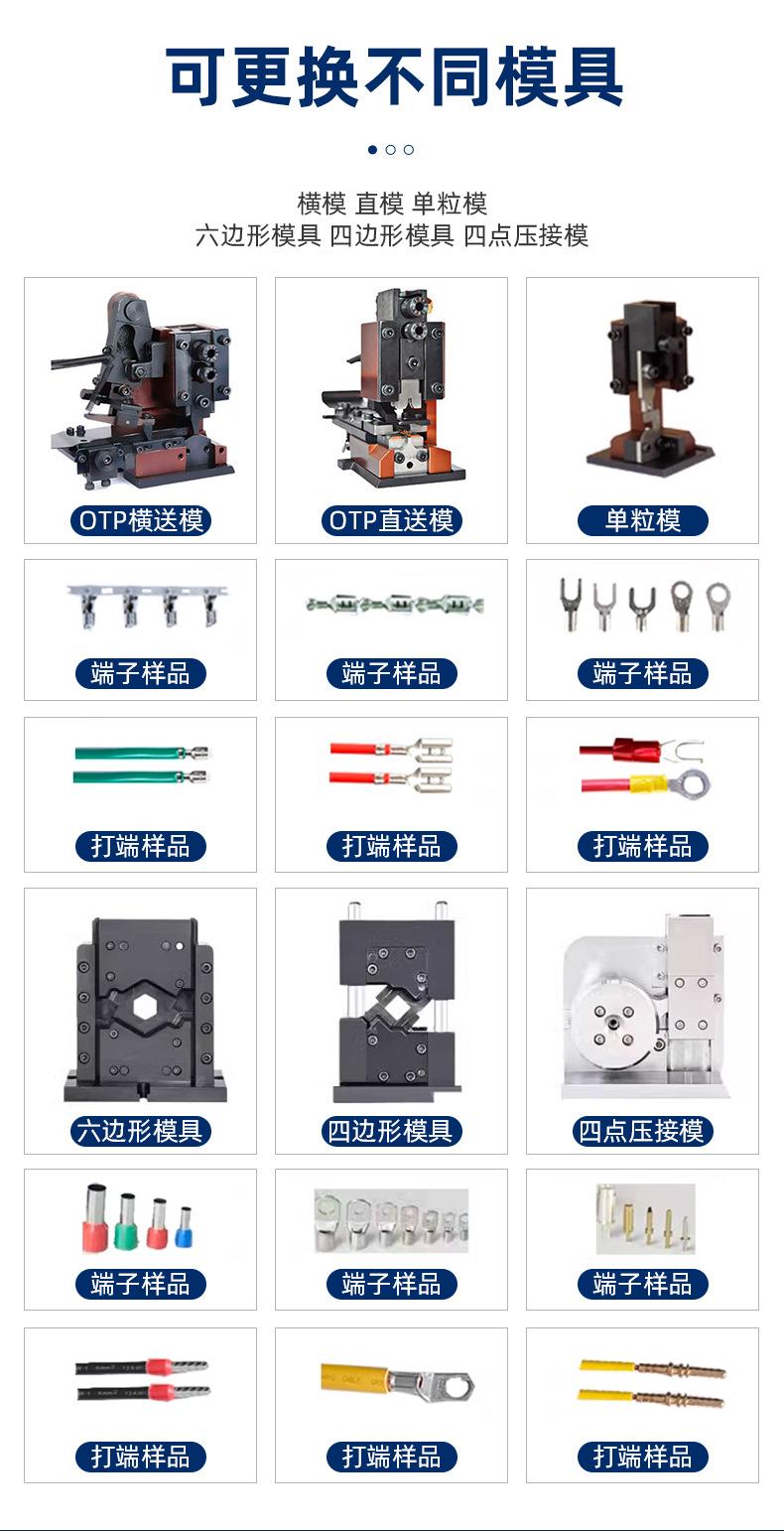 超静音端子机_07