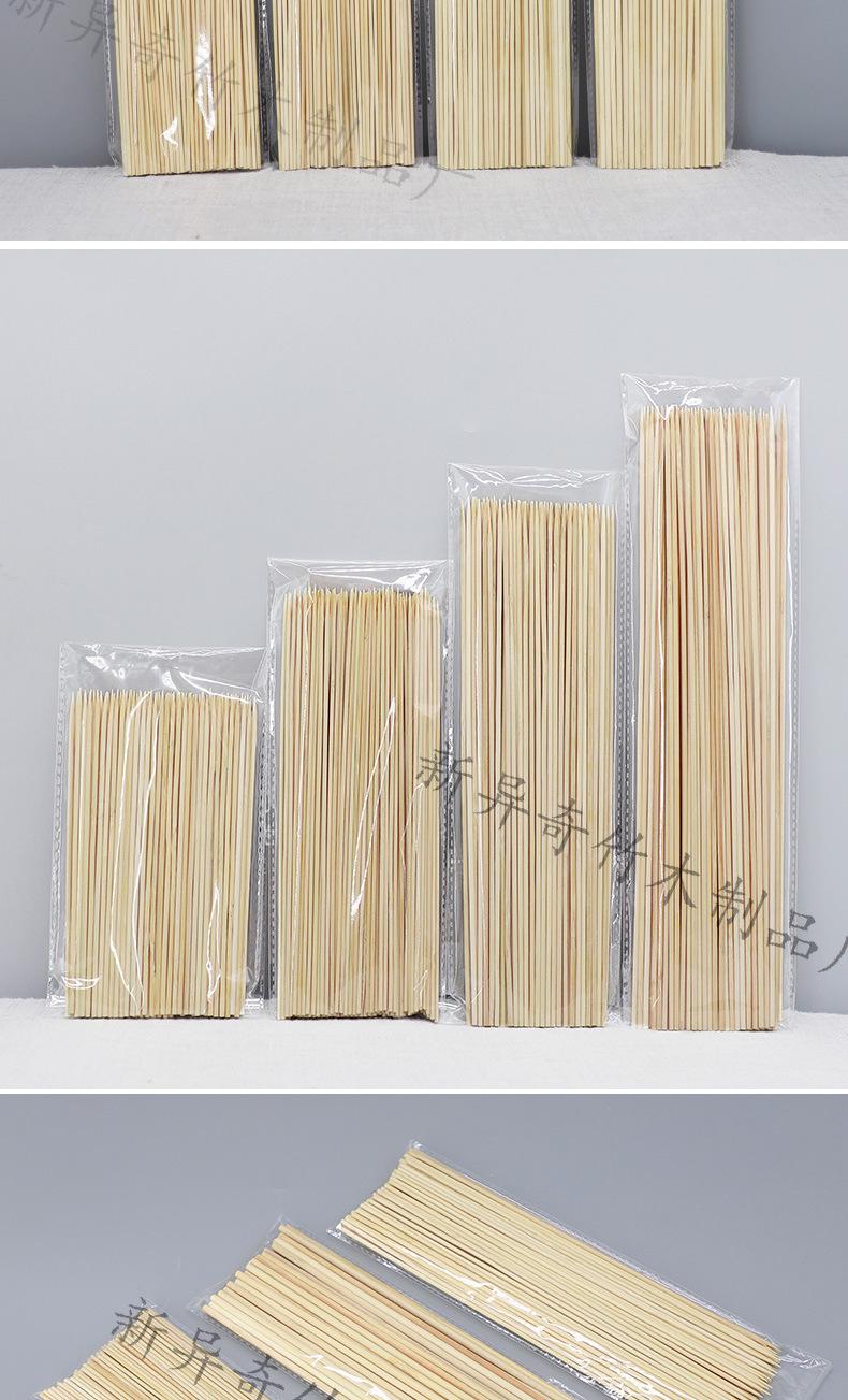 竹签袋装_15.jpg