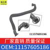 Aplicable a BMW MINI COOPER tubo de escape manguera de escape R55R56R57 tubo de escape 11157605186