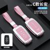 Estojo de chave especial Changan CS75 capa CS55 CS35 Ruicheng CC Ruicheng Yuexiang V7 Yidong bolsa de carro fivela homens e mulheres