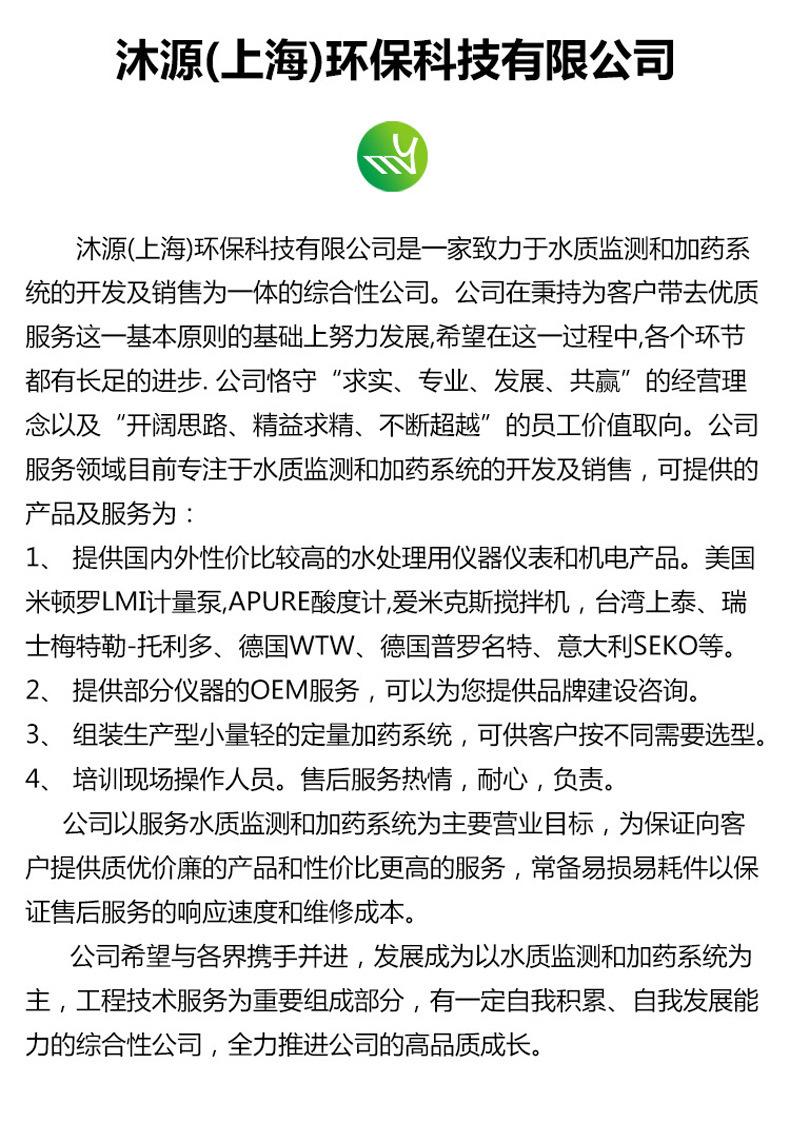 公共模板-3.jpg