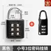 Cerradura de Código Digital Jike Antirrobo Candado con Contraseña Candado para Maleta Mochila Candado para Puerta de Dormitorio Estudiantil