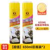 Limpiador de espuma multifuncional Yiju 650ml agente de limpieza para interiores de techo de coche, asientos, panel de instrumentos del hogar