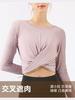 Venta al por mayor de Ropa de Yoga Transfronteriza, Tops Deportivos de Manga Larga Amigables con la Piel, Camisetas de Manga Corta para Pilates y Fitness para Mujer, Dropshipping