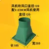 Aspirador de pó para marcenaria coletor de pó peças de reposição bico garfo adaptador de porta de sucção T tambor de ferro redondo saco de pano pá do ventilador cobertura de bloqueio