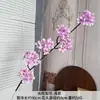Flores colgantes de boda de flor de pera de tallo largo, arreglos florales, accesorios fotográficos de flor de cerezo, decoración de entrada de casa de huéspedes, flores artificiales para uso en bodas