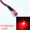 Diodo emissor de luz de 5MM 15V18V24V F5 luz de modificação de equipamento pequeno super brilhante contas de lâmpada LED com fio 20cm