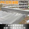 Película Blanca de Polietileno PE Aislante Película Agrícola Transparente Película Plástica Impermeable Engrosada Lámina de Plástico