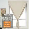 Cortinas blackout para casa de alquiler de dormitorio con cinta mágica, autoadhesivas sin taladro para ventana saliente de dormitorio, cadena de suministro de cortinas blackout simples