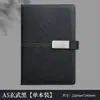 Caderno A5 com fecho de fivela, bloco de notas para reuniões de escritório corporativo, caneca térmica, conjunto de caixa de presente com logotipo personalizado