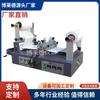 Resina EVA Adhesivo Hot Melt Pequeña máquina laminadora de recubrimiento continuo automático máquina continua de recubrimiento con adhesivo Hot Melt