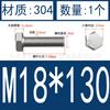 Tornillo hexagonal externo 304, tornillo de cabeza hexagonal de acero inoxidable 933, tornillo de cabeza simple M16M18M20M22M24