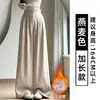 Pantalones de Traje de Lana Grises para Mujer, Nuevos de Otoño e Invierno de Cintura Alta Adelgazantes Holgados con Caída Forrados de Polar Estilo Old Money Rectos de Pierna Ancha