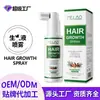 Série Completa de Cuidados com Cabelo e Pele em Inglês Sadoer Spray Hidratante Óleo Essencial Hidratante para Cuidados com a Pele Venda por Atacado de Comércio Exterior Transfronteiriço