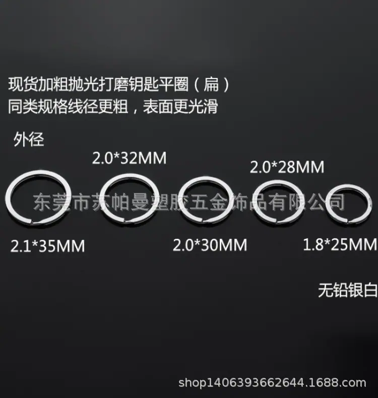 1钥匙圈双圈钥匙扣1E0A2891_副本