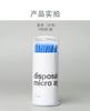 Nano Cotton Swab Cosmético Cílios Cílios Pequenos Algodão Swab Limpeza Vara Pontuda Ultra-fina Detalhe Miniatura Descarregamento de Cílios