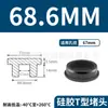 Tapón de Silicona Tipo T Fabricante de Origen, Tapón de Goma, Tapón Redondo de Silicona, Tapón para Agujeros, Tapón de Goma Blanda Sellador Resistente a Altas Temperaturas, Tapón a Prueba de Polvo