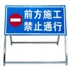 Sinais de Advertência para Obras à Frente, Proibido Entrar, Placas de Trânsito de Segurança Viária, Placas Direcionais, Sinalização