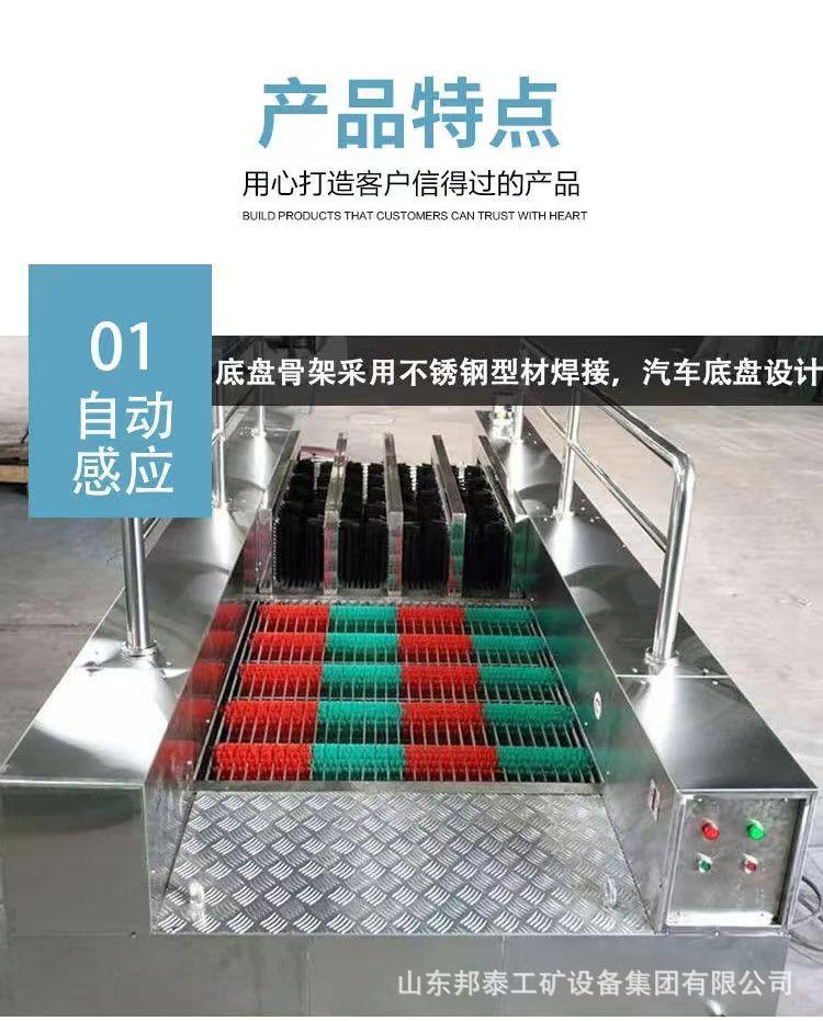 矿用洗靴机详情页2.jpg