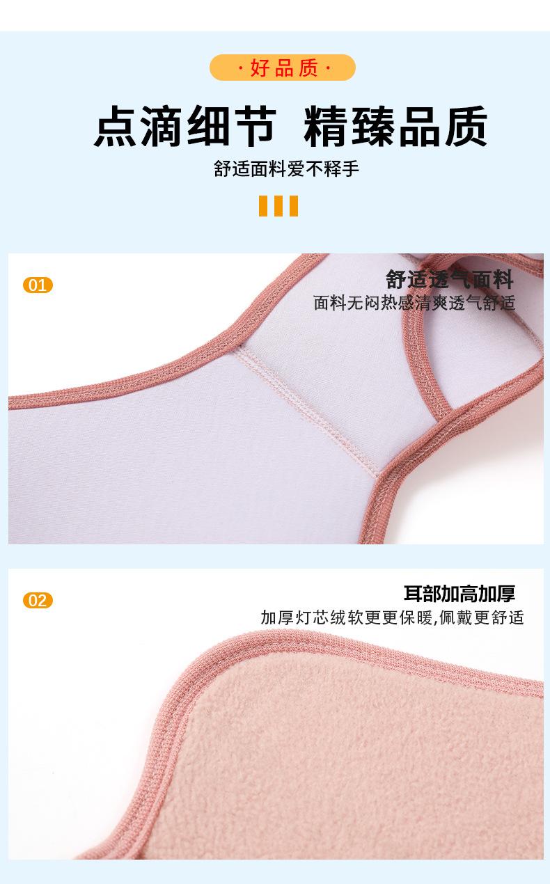 灯心绒开鼻口罩_12