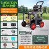 Máquina de limpieza para dragado de alcantarillado al por mayor de fábrica transfronteriza 220V lavadora doméstica para coches conversión de frecuencia máquina de dragado de tuberías de alta presión