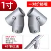 Conectores de Aleación de Aluminio de 20/25/32 mm para Armarios Sencillos de Tela, Uniones Metálicas, Tubos Galvanizados, Tuberías de Agua de Hierro, Codos y Conectores de Tres Vías