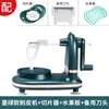 Descascador de maçã manual, descascador automático de frutas para uso doméstico, máquina de descascar frutas, descascador de casca de maçã