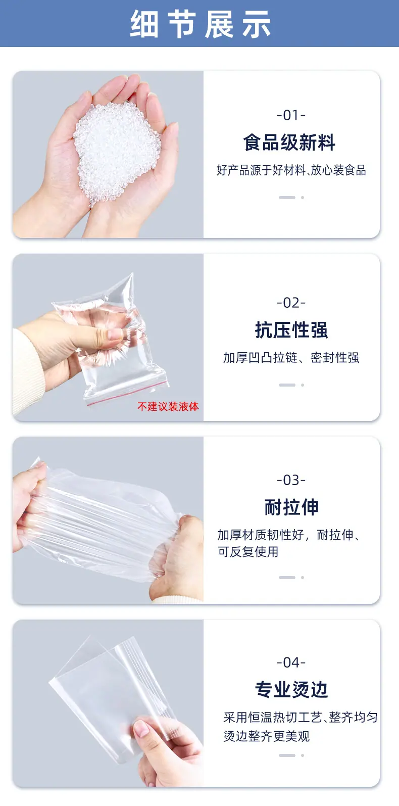 厚度介绍2_02.jpg
