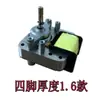 Motor asíncrono de polo sombreado YJ61-16/20 Calentador de baño ventilador más cálido Motor soplador superconductor accesorios del motor