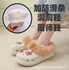 Zapatos Croc Más Cubierta de Terciopelo, Cubierta de Calcetín Extraíble, Forro de Pantufla de Algodón, Cubierta Gruesa de Terciopelo Cálida y Cómoda, Forro de Zapato Toe-Toe