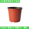Macetas de Dos Colores, Macetas para Plantar y Plántulas, Recipientes Nutritivos, Macetas de Plástico Grueso Desechables para Jardinería de Plantas Verdes, Macetas para Suculentas para Cultivo