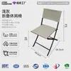 Ventas Directas de Fábrica Silla Plegable Moldeada por Soplado para Exteriores Silla para Sala de Conferencias de Oficina Silla para Computadora Portátil En Stock Listo Entrega Rápida Disponible para Distribución