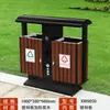 Lixeira Externa Aço Inoxidável Caixa de Cascas Externa Saneamento de Jardim Parque Comunitário Ponto Turístico Lixeira Galvanizada de Classificação