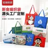 Bolsa tejida de mano, conveniente bolsa de compras de gran capacidad para snacks del supermercado, bolsa tejida nueva impermeable y a prueba de humedad