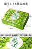 Caja de embalaje universal de uva Jufeng caja de regalo portátil de verano caja vacía caja de cartón de embalaje de rosa fragante rosa soleado juego de cajas