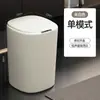 Cubo de basura inteligente con sensor automático para el hogar, sin necesidad de agacharse, simple, para baño, sala de estar, cocina, inodoro, gran capacidad temu